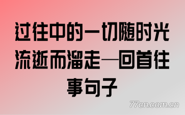 �����е�һ����ʱ�����Ŷ����ߡ��������¾���