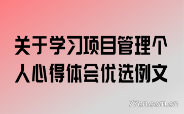 ����ѧϰ��Ŀ���������ĵ������ѡ����