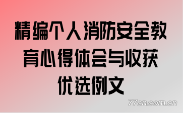 �������������ȫ�����ĵ�������ջ���ѡ����