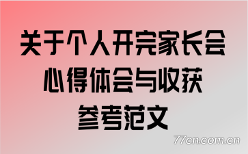 ���ڸ��˿���ҳ����ĵ�������ջ�ο�����