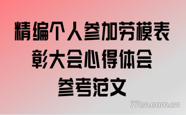 ������˲μ���ģ���ô���ĵ����ο�����