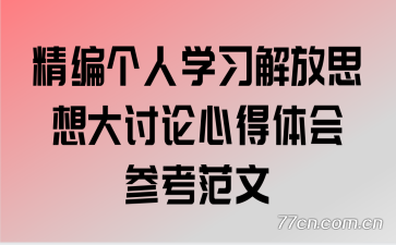 �������ѧϰ���˼��������ĵ����ο�����