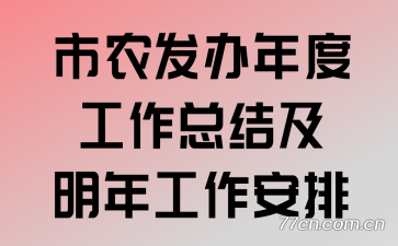 ��ũ������ȹ����ܽἰ���깤������