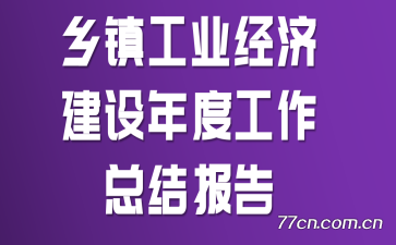 ҵýȹܽᱨ
