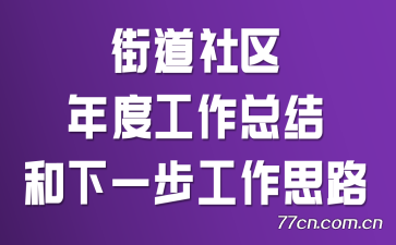 �ֵ�������ȹ����ܽ����һ������˼·