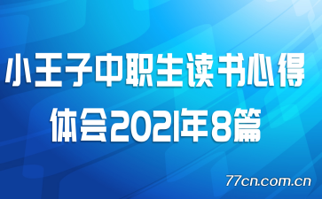 Сְĵ20218ƪ